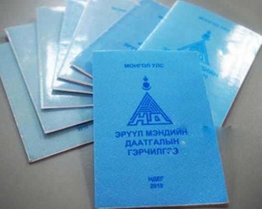 Та эрүүл мэндийн даатгалаас жилд 1800000 төгрөг хүртэлх тусламж, үйлчилгээний зардлыг гаргуулах эрхтэй