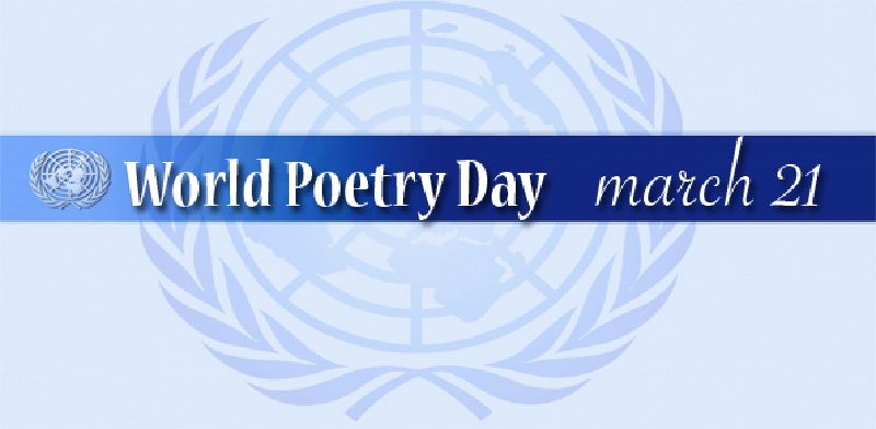 Poets world. World Poetry Day. Всемирный день поэзии (World Poetry Day). In the World of Poetry.