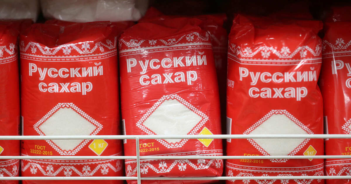 Брянский сахар. Сахар в России. Сахарная продукция. Сахар российского производства. Сахар производитель.