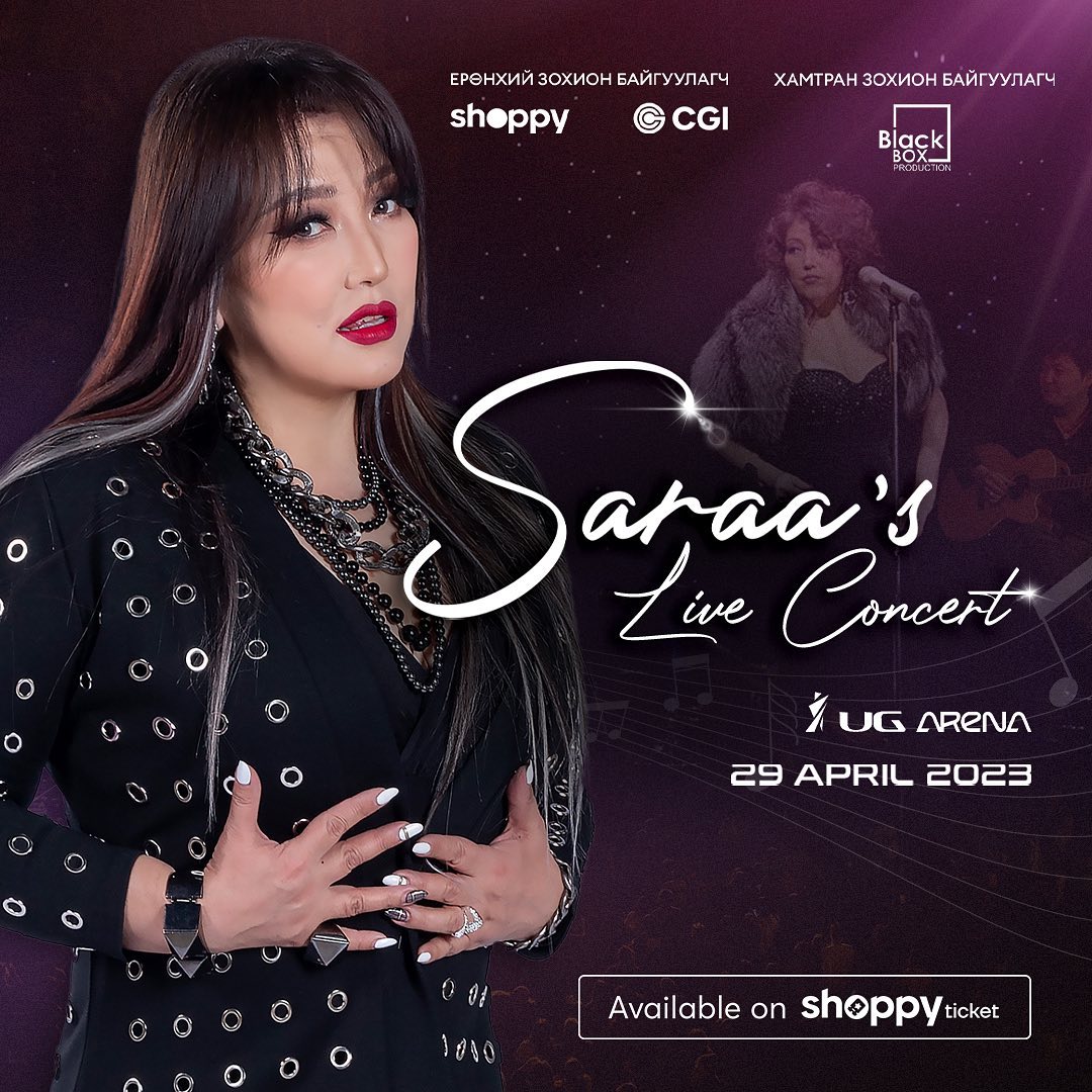 53 нас хүрч буй дуучин Б.Сарантуяагийн АМЬДРАЛЫН ДҮРЭМ